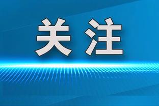 斯科尔斯：曼联锋线大失水准，滕哈赫需帮他们找回进球状态